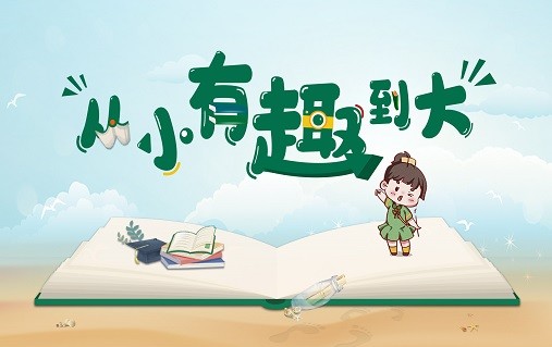 2019約讀書房活動回顧