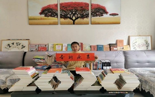 約讀書房第三屆曬書大賽