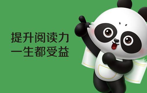 約讀書房——集書店和閱讀指導為一體的新式書店